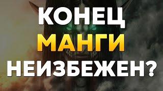 3 ПРИЧИНЫ, ПОЧЕМУ АТАКА ТИТАНОВ ЗАКОНЧИТСЯ КАК ПО МАНГЕ