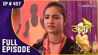 Chakor का चौंकाने वाला खुलासा! | Udann Sapnon Ki | उड़ान सपनों की | Full Episode | Ep. 457