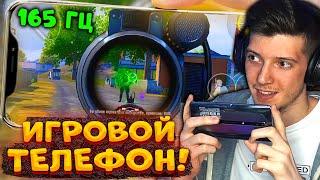 АЙФОН В ПОМОЙКУ? МОЙ НОВЫЙ ИГРОВОЙ ТЕЛЕФОН для PUBG MOBILE! ОБЗОР и ТЕСТЫ RED MAGIC 6 В ПУБГ МОБАЙЛ!