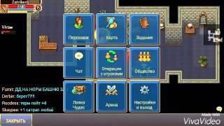 Warspear online Жрец vs Варвар
