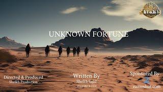 Unknown Fortune | Sheikh Production | Animated Film