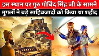 क्या बडे़ साहिबज़ादों की शहीदी टल सकती थी ? | Vadde Sahibzade Shaheedi Full Story