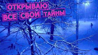 Новогодний офлайн стрим. Отвечаю на вопросы подписчиков.