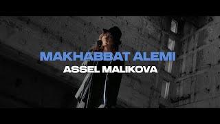 Asel Malikova - Makhabbat Alemi (Mood Video)