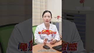 你知道了吗#两性健康 #医学科普 #小知识 #健康科普