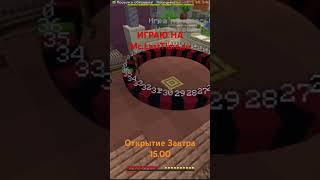 открыл свой сервер?? #майнкрафт #minecraft #funtime #sunrise #reallyworld #выживание #сервер