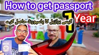 How to get a Passport in 1 year For Pakistani || Pakistani in Brazil