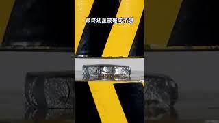 世界之最（10）世界最硬金属VS碾压一切的液压机是什么效果莫氏硬度中排名第一的铬和维氏硬度中排名第一的钨依次上场，究竟谁才是最强金属#快手百科全书 #液压机 #减压