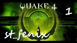 Прохождение Quake 4 — Часть 1: Жесткая посадка!