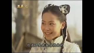 小宝与康熙  / The Duke of Mount Deer (2000) Ep 16 (Cantonese Version)