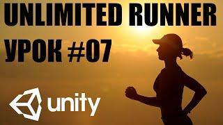 Платформер на Unity 5 - пауза игры + кнопка для прыжка (#07)