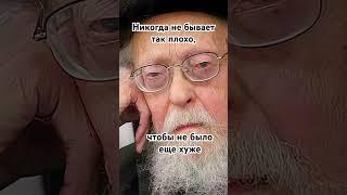 Исход #мысли #фразы #цитаты #мудрость #библия #опыт #вывод #наблюдение #синтез
