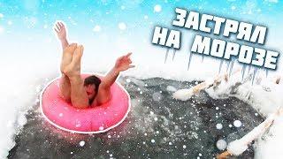 В прорубь в круг? | #ВПРОРУБЬКМАЕВОЙ | МОРЖИХА ШОУ и Маша Маева