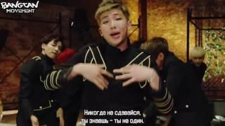 BTS  Dope [рус саб ]