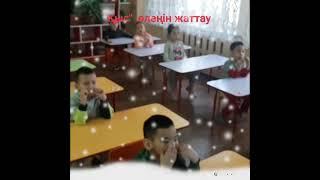 " Күншуақ" тобы "Қыс"  өлеңін жаттау