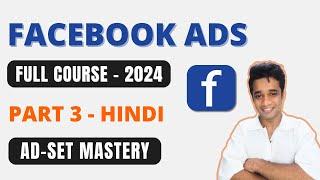 Facebook Ads Full Course in HINDI | 2024 | For Beginners | Part 3/5