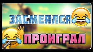 Лучшие Подборки Приколов!!! Отборные Приколы \ Приколы