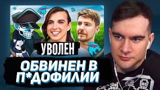 БРАТИШКИН СМОТРИТ - КОНЕЦ КРИСА ТАЙСОНА | Уволен из MrBeast