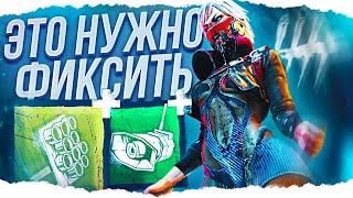 ТОРГОВКА ЧЕРЕПАМИ ЛОМАЕТ ИГРУ! BHVR ПОФИКСИТЕ ЭТО! Dead By Daylight/ДБД