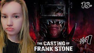 ПРЕМЬЕРА! ПРОХОЖДЕНИЕ THE CASTING OF FRANK STONE — ЧАСТЬ 1 НА PS5