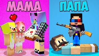 ️ОДИН ДЕНЬ С МАМОЙ ПРОТИВ ОДИН ДЕНЬ С ПАПОЙ В МАЙНКРАФТ! ШЕДИ ЛЕСКА И НУБИК MINECRAFT