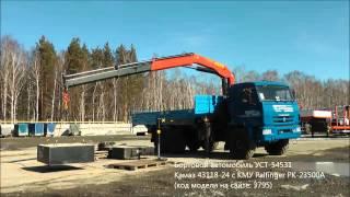 Бортовой автомобиль УСТ-54531 с КМУ Palfinger PK-23500А (Камаз 43118-24) id3795