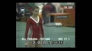 タチアナ・フロロワ Tatiana Frolova (URS) 1983 World Championships VT AA