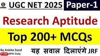 Research Aptitude MCQs for June 2025 | UGC NET Research Aptitude Preparation | Most Expected MCQs