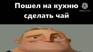 ЗЛЫЕ ЛИЦА - ОТКУДА МЕМ?