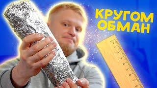 САМОЕ БОЛЬШОЕ БУРРИТО в Городе?! Кругом ОБМАН! Taco-LV. Славный Обзор.