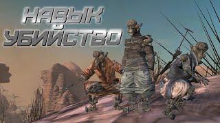 KENSHI ПРОКАЧАТЬ УБИЙСТВО ДО 90 ЗА 5 МИНУТ БЕЗ МОДОВ И ЧИТОВ