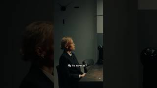 Всё понятно без слов  Сериал: «Убить Риту»