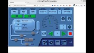 Демонстрационная версия работы ПО контроллера вакуумного шкафа СНВС