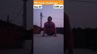  95 hard challenge #motivation #95hardchallenge #yogapractice #hnumanji #streching #viralvideo