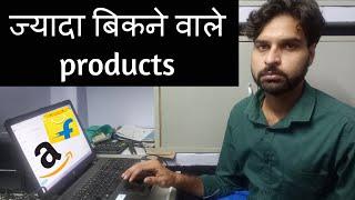 Best product to sell online