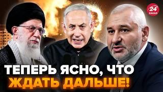 ️Экстренный ПРОГНОЗ ФЕЙГИНА по схватке ИЗРАИЛЯ и ИРАНА! Точки над "И" расставлены. Реакция ПУТИНА