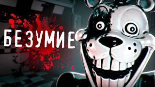 САМЫЙ СТРАШНЫЙ ФНАФ РЕМЕЙК? | ОБЗОР FNAF 1 REMAKE | FIVE NIGHTS AT FREDDY'S