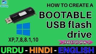 Create a Bootable USB for any Windows - 1 Minute time saving Tutorial | TECH-mAdy