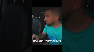 Весёлый пассажир и чаевые в яндекс такси #shorts