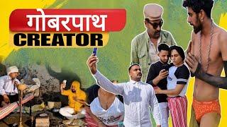 गोबरपाथ CREATOR ||Billa Mor || Namaste Tau || New Haryanvi Comedy | New Comedy TNT Comedy