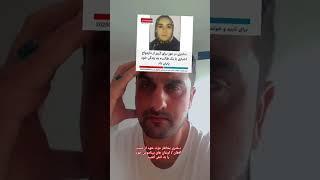 #افغانستان #افغانستان_زیبا #فارسی #تاجیک #کاپیسا #پنجشیر #کابل #تاجیک_هزاره_ازبک_پشتون_ترکمن