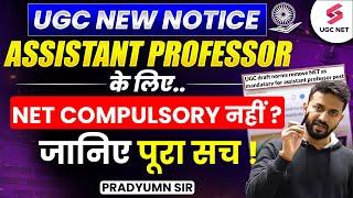 UGC New Rules For Assistant Professor | Assistant Professor Without NET | UGC NET New Update