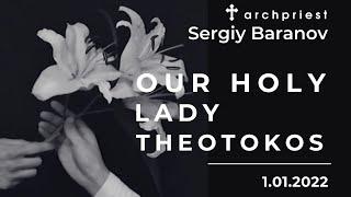 HOLY LADY THEOTOKOS - OUR HEAVENLY MOTHER. ARCHPRIEST SERGIY BARANOV.