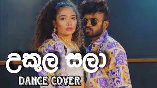 🟢 Ukula Sala (Tikiriliya 2) | Oshan Liyanage - Poorni | Shehara Ft. Harshana