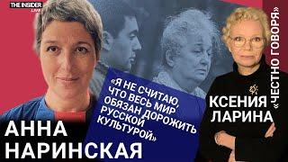 «Цех предал Беркович и Петрийчук»: Наринская о новой русской культуре и эмиграции в Берлине