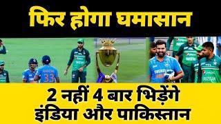 Asia Cup 2025: इस बार वनडे की जगह टी20 फॉर्मेट में खेला जाएगा एशिया कप? | Asia Cup 2025 Host Nation