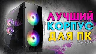 Обновление Компьютера! НОВЫЙ КОРПУС ДЛЯ ПК МАЙНКРАФТЕРА - Abkoncore RAMESSES 850 SYNC