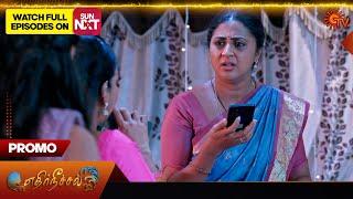 Ethirneechal Thodargiradhu - Special Promo | 08 June 2025 | Tamil Serial | Sun TV