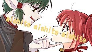 Aishite Aishite Aishite - Kisshu x Ichigo (Tokyo Mew Mew /New AMV)