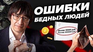 Твои доходы, заработок, инфляция образа жизни. Финансовая грамотность. Инвестиции. Деньги